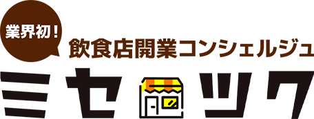 ミセツク ロゴ